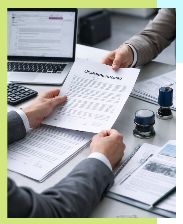 Оформление отказного письма для Wildberries в Рославле